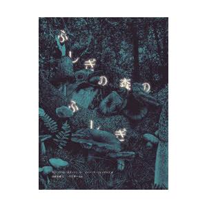 コンテンツ文化のホスピタリティと経済学 共感でつながり人を夢中に