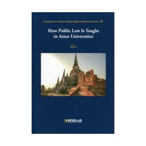 How Public Law Is Taught in Asian Universities