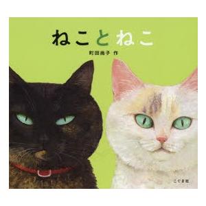 ブロックチェーン3.0 国内外特許からユースケースまで : ぐるぐる王国2