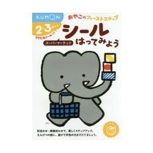 浜学園 小6 日曜錬成特訓 理科【強化講座】 2〜6月1/2回目 計10回分