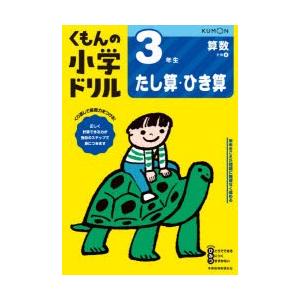 研文書院 大学への数学シリーズ 大学への微分・積分 1988 中田義元