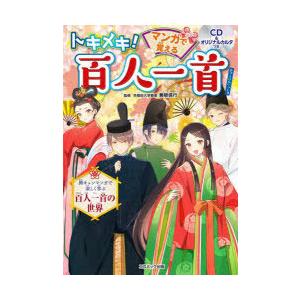 火曜ドラマ 『 君の花になる 』/ DVD-BOX（TBSオリジナル特典付き 送料