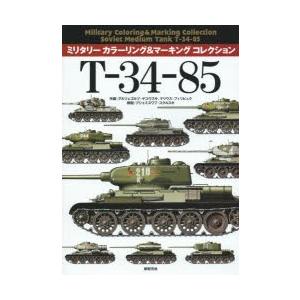T-34-85