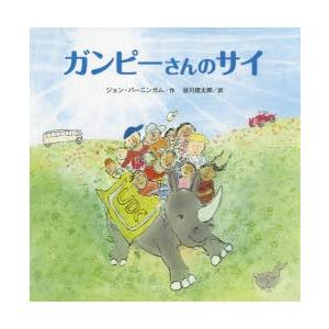 ジャッキーつきへいく : ぐるぐる王国2号館 ヤフー店 - 通販 - Yahoo
