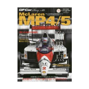 GP Car Story 21の商品画像