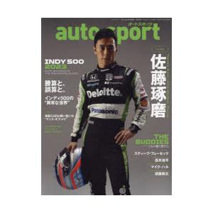 佐藤琢磨2023インディ500