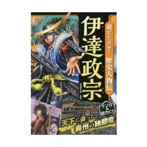 ニューギン パチスロ ダンガンロンパ【中古パチスロ 中古スロット 中古