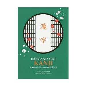 EASY AND FUN KANJI A Basic Guide to Learning Kanji...