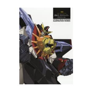 勇者王ガオガイガーFINAL OVA全8話BOXセット ブルーレイ Blu-ray