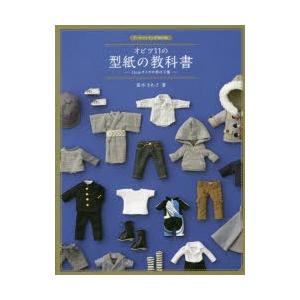 TIME ZONES シリーズ 3冊セット Time Zones 3/e: | 英語教材専門店ネリーズ