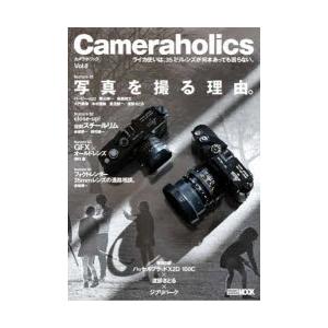 Cameraholics Vol.8｜ggking