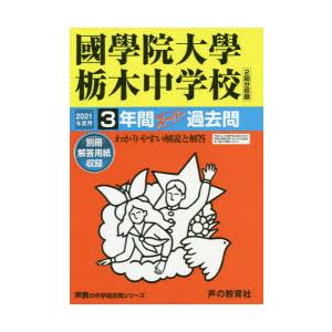 裸の字 中川一政 著 中央公論社 1988年4月 : 株式会社Wit tech古書