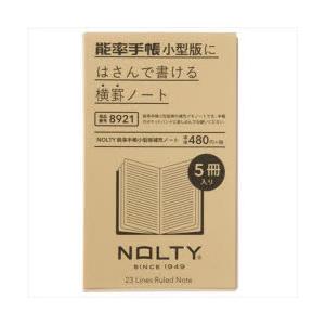 NOLTY能率手帳小型版補充ノート 8921｜ggking