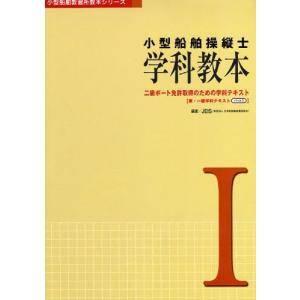 ブロックチェーン3.0 国内外特許からユースケースまで : ぐるぐる王国2