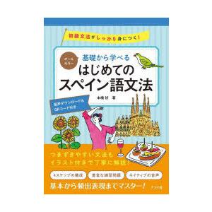 鳥瞰図 バーズアイマップ 覆刻版 芦屋絵図 地図 日本 石原 正 : 宝文社
