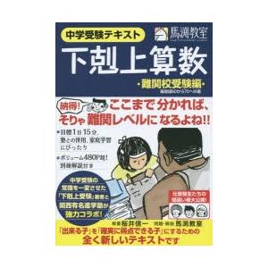 高度実践看護統合的アプローチ : ぐるぐる王国2号館 ヤフー店 - 通販