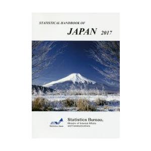 STATISTICAL HANDBOOK OF JAPAN 2017