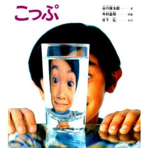 こっぷの商品一覧 通販 Yahoo ショッピング