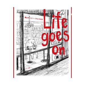 Life goes on 黒山キャシー・ラム作品集