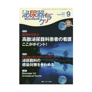 明けない夜はないって言うけど、夜が明けるまでの過ごし方を誰も教えて