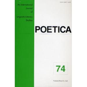 POETICA An International Journal of Linguistic‐Literary Studies 74｜ggking