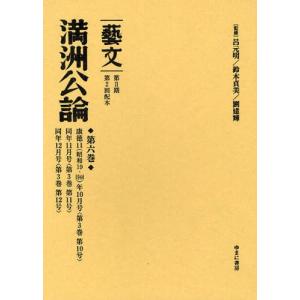 藝文 第2期〔13〕｜ggking