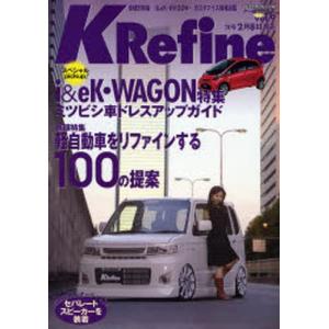 K Refine 9｜ggking