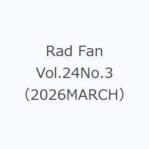 Rad Fan Vol.24No.3（2026MARCH）