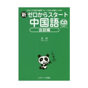 駿台 高1 選抜・英語 テキスト通年セット 【テスト計3回分付き】 2022 023S0D Amazon.co.jp: UW12-181 駿台 高3 選抜英語総合 テキストテスト4