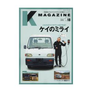 K MAGAZINE Vol.18（2024February）｜ggking