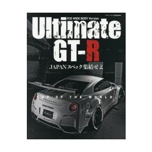 Ultimate GT-R R35 WIDE BODY Version JAPANスペック集結せよT...