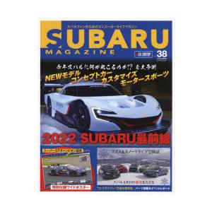 スバルマガジン vol.38