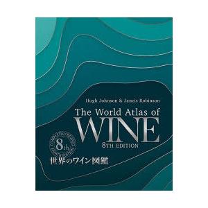 世界のワイン図鑑｜ggking