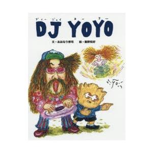 DJ YOYO