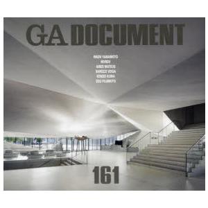 GA DOCUMENT 161