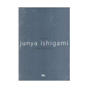 PLOT 建築のプロセス 08