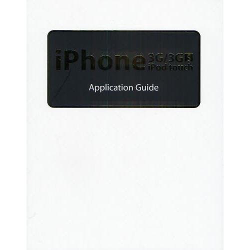 iPhone 3G／3GS iPod touch Application Guide