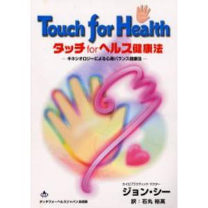 アルク 英語学習アカデミックパック TOEFL ITP スターターキット 計7冊