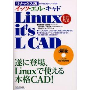 Linux版it S L Cad Fresnopianooutlet Com