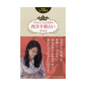 プロが教える板金PROFESSIONAL SHEET METAL FABRICATION本 シート