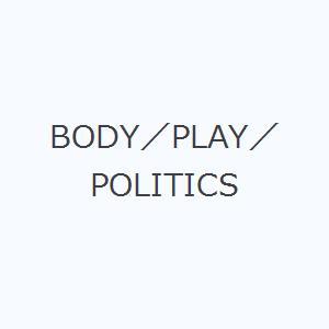 BODY／PLAY／POLITICS