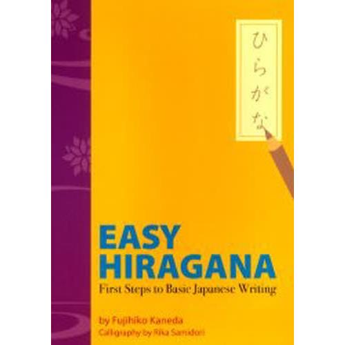 Easy hiragana First steps to basic Japanese writin...