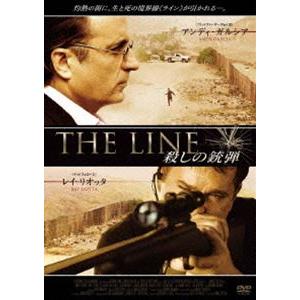 THE LINE 殺しの銃弾 [DVD]