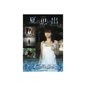 沖縄伝説 夏の思い出 [DVD]｜ggking