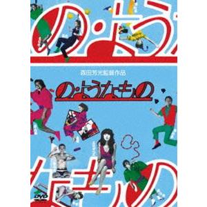 の・ようなもの [DVD]｜ggking