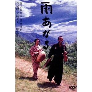 雨あがる [DVD]｜ggking