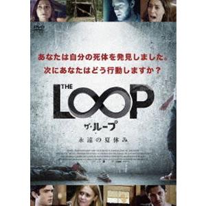 THE LOOP ザ・ループ 〜永遠の夏休み〜 [DVD]｜ggking