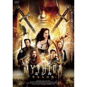 MYTHICA ミシカ 聖なる決戦 [DVD]