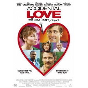 世界にひとつのロマンティック [DVD]