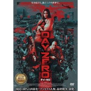 DAY ZERO／デイ・ゼロ [DVD]